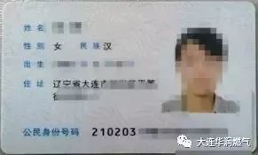大连怎么房产证