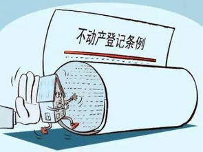 小产权房产怎么写