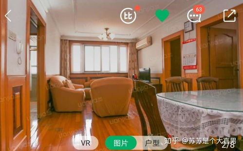 房产托管房子怎么卖掉