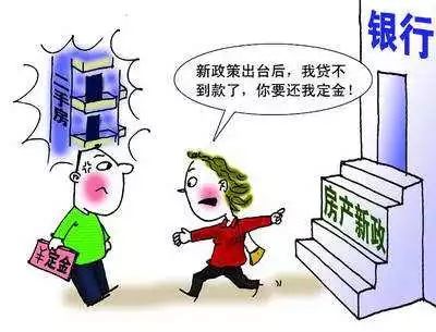 房产定金纠纷怎么起诉