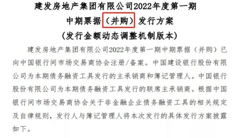 房产怎么除名有贷款