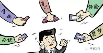 房产电话骚扰怎么举报