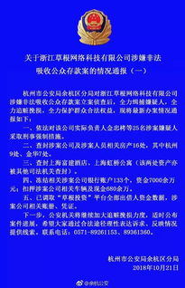 房产查封怎么查案件