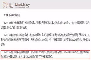 谎称赠送房产怎么处理的