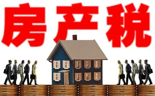 信阳房产契税怎么收