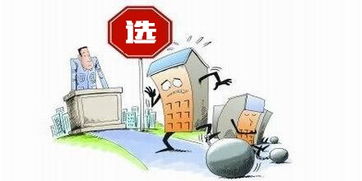 怎么找房产销售领导
