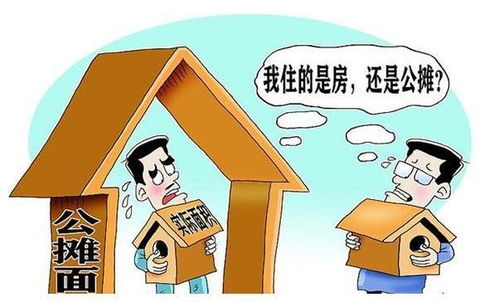 房产怎么阻止抵押卖房