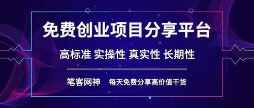 房产视频号怎么变现