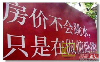 房产广告应该怎么做