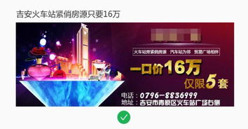 房产广告应该怎么做