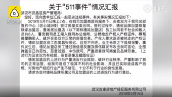 房产证怎么抢