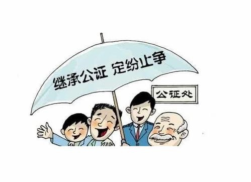 继承房产过户怎么收税