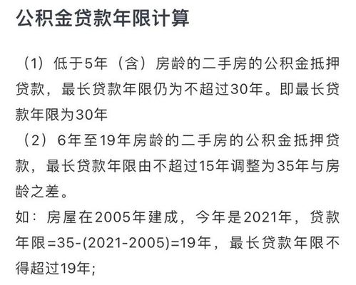 房产抵债怎么算契税