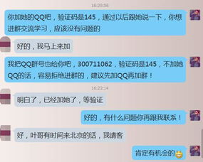 房产来源图片怎么查看的