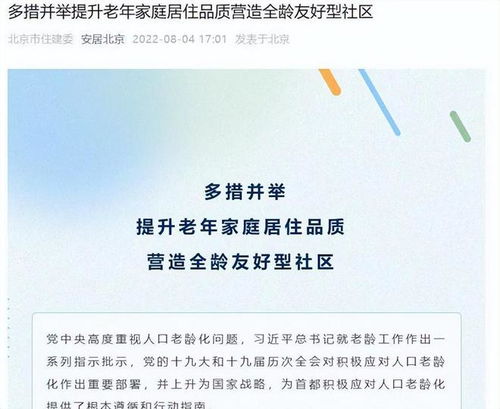 60岁拿房产怎么贷款