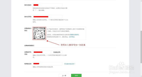 怎么搜同城房产账号呢