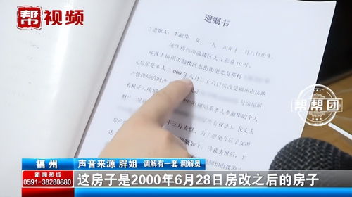 亲人过世房产怎么过户