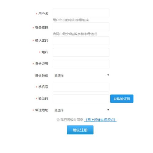 房产拍卖保证怎么退款流程