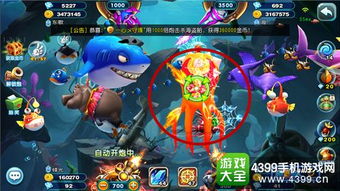 房产达人怎么获得钻石
