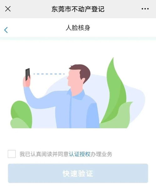 房产查封比例怎么查