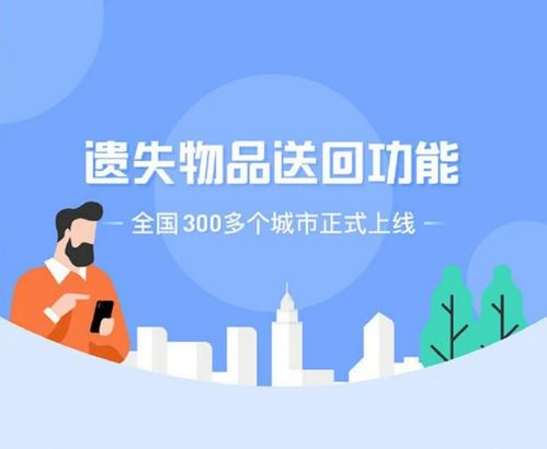 房产达人怎么放下东西