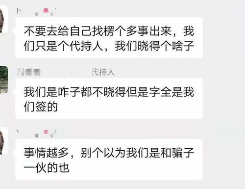 揭秘房产诈骗怎么处理的