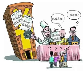 揭秘房产诈骗怎么处理的