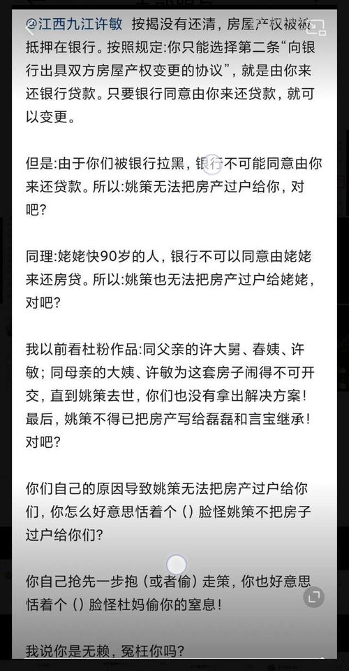 有遗嘱怎么得到房产