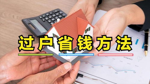 公证房产费用怎么收取