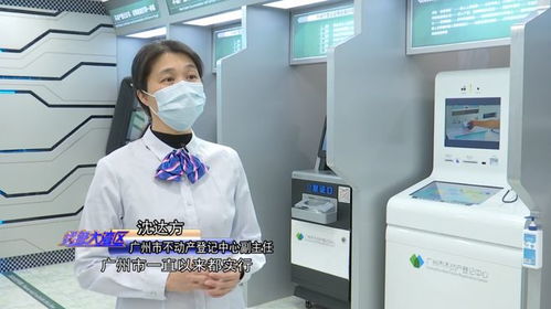 怎么办理房产涂销