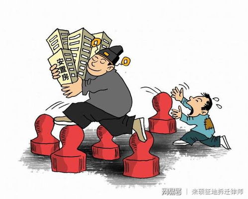 房产发生争议怎么办
