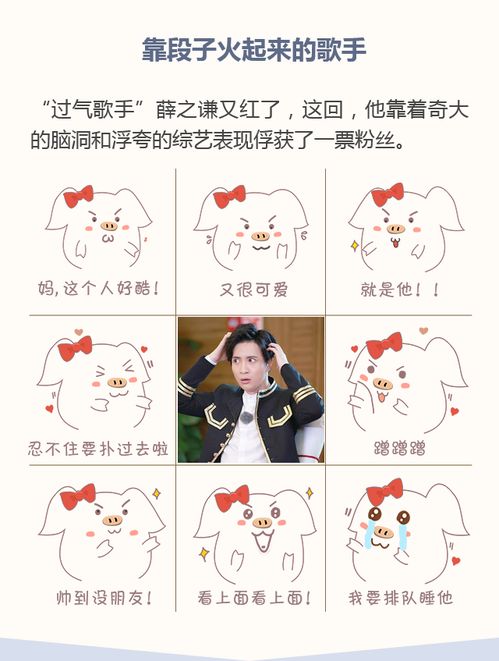 简单房产段子怎么写
