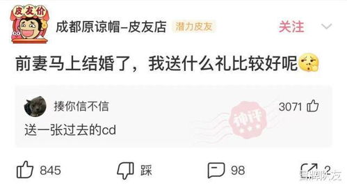 简单房产段子怎么写