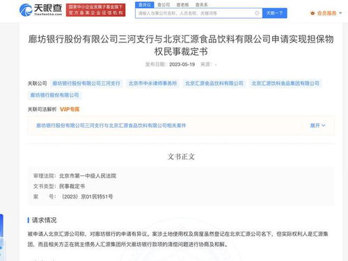 怎么申请房产预估值