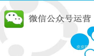 房产号粉丝怎么涨