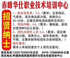 房产代理公司怎么提成