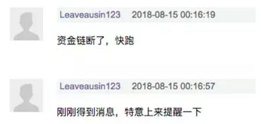 房产代理公司怎么提成