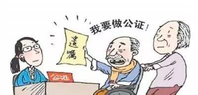 长辈去世房产怎么继承