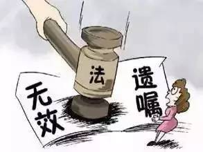 长辈去世房产怎么继承