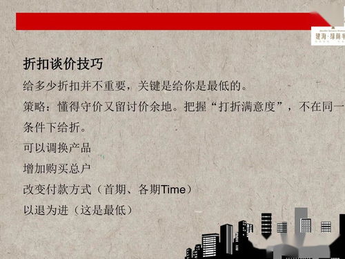房产sp配合怎么解释