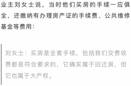 房产判决下来怎么查封