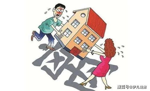离婚有房产怎么分配