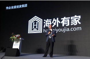 个人怎么开房产直播