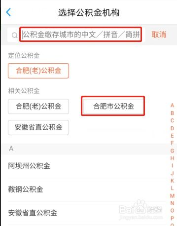 房产账号怎么打理的啊