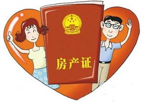房产怎么办理退税