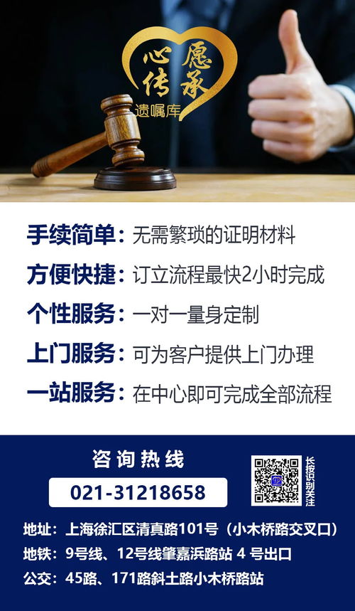 无遗嘱房产怎么买卖