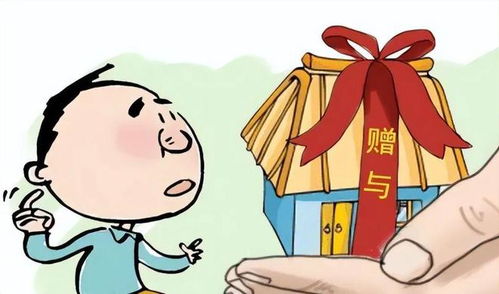 父母房产过户怎么划算