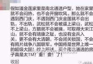 怎么群发幽默的房产文案