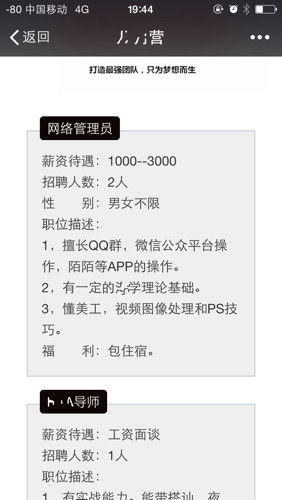 怎么群发幽默的房产文案