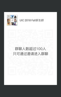房产群怎么拉人进去